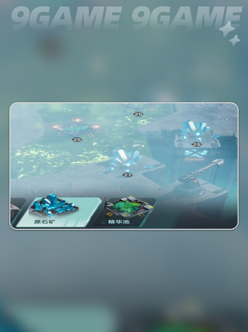 💥群星纪元资源地攻打攻略✨必看！截图2