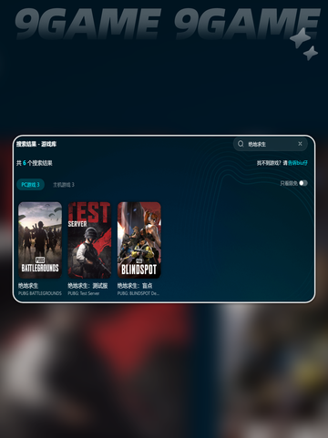 🎮绝地求生配置够却掉帧？人多卡顿有妙招！💥截图4