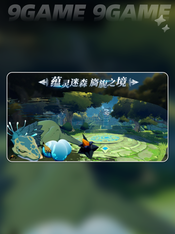 💥出击吧幻兽！上线时间终于曝光啦🎉截图5