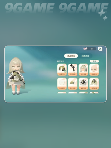 🔥米姆米姆哈爆笑玩法大揭秘！🎮截图5