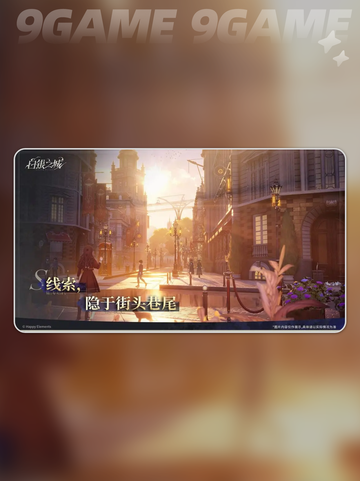 🎮白银之城游戏介绍📍揭秘它的游戏类型！🔥截图3