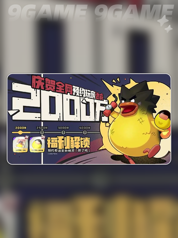 🌟洛克王国世界上线时间🔥公测日期终于揭晓！🎉截图2