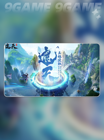 🔥遮天世界公测时间曝光！✨截图6
