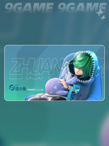 🎉王者万象棋庄小鱼🔥详细介绍来啦！✨截图3