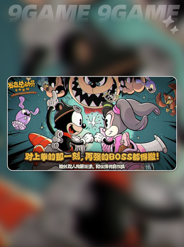 🔥发条总动员礼包码大公开！🎁截图2