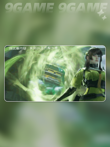 🔥CF手游×铠甲勇士联动来袭！✨截图6