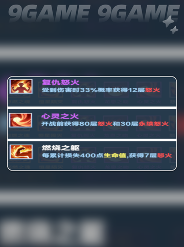 口袋斗蛐蛐最强英雄介绍分享截图3