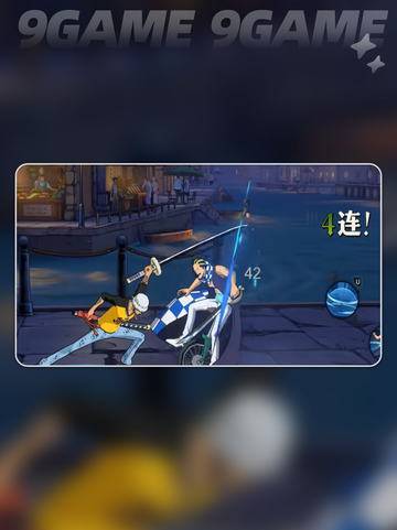 🔥航海王罗全解析！野心篇💥#航海王2025截图3