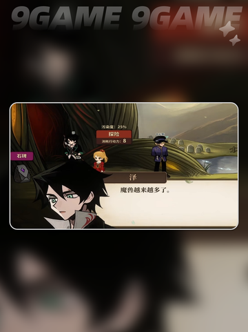 🔥泽攻略大揭秘！速看💌截图4