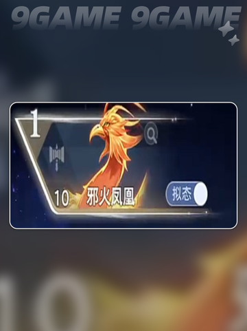 🔥斗罗大陆配队攻略来啦！✨截图4
