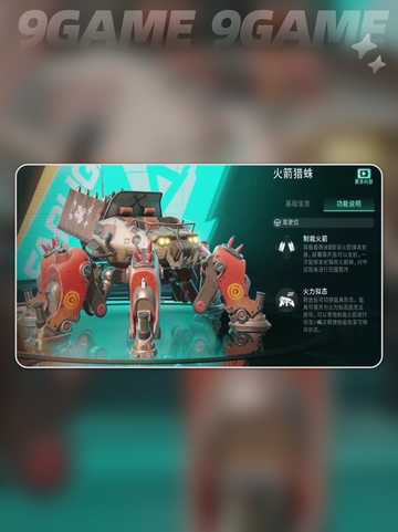 🔥远光84是国产神作？🎮手游特色大曝光💥截图5