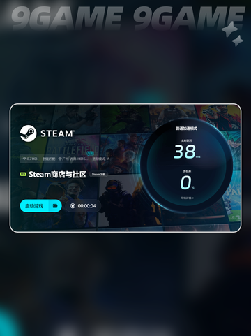 parsec延迟高怎么办介绍截图5