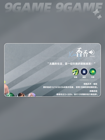 香香棋魂觉醒！🔥王者必看截图4