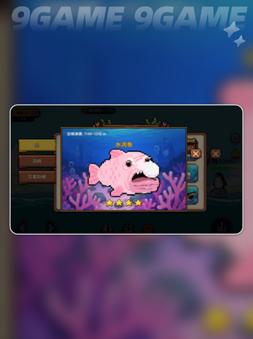 🐟小人和小船图鉴分享，超全鱼类介绍来啦！🎉截图4