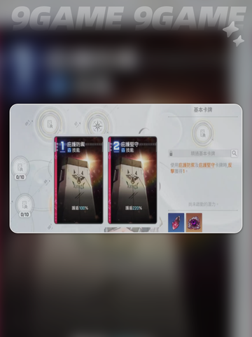 梦回卡厄思！玛丽贝尔🔥🎮截图4