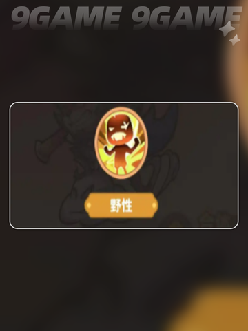 🔥魔宠降临最强阵容搭配攻略✨截图4