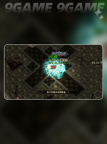 天天龙族兑换码分享介绍截图2