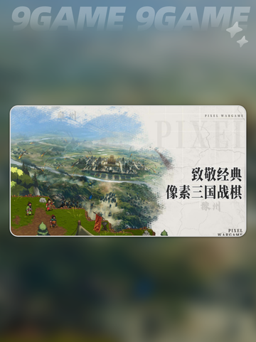 🔥建安外史上线时间⚡追剧党必看📅截图2