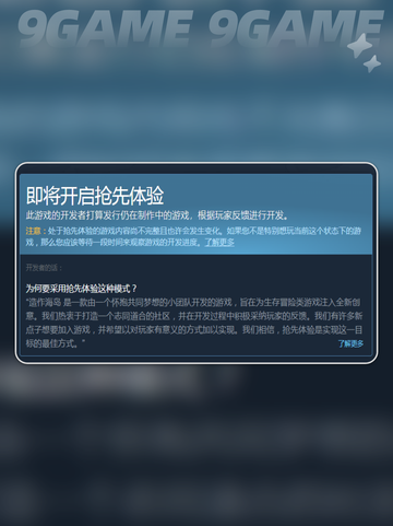 造作海岛多少钱分享截图4