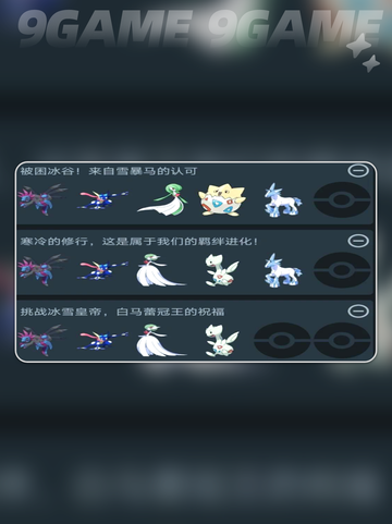 口袋图鉴为什么一直闪退介绍截图2