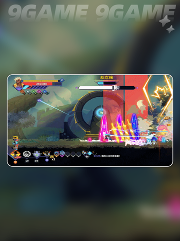 💥星界战士史低价格🔥手慢无！🎮截图2