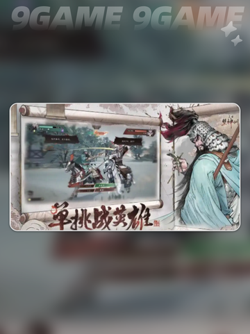 💥张飞阵容搭配🔥稳赢战组合截图2