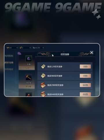 剑侠情缘零收费模式解析分享截图2