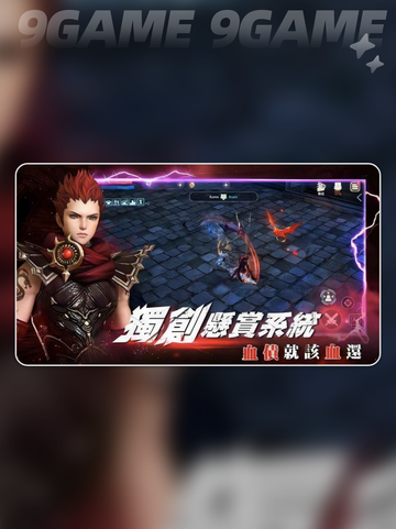 🔥勇者之盾公测时间曝光！✨截图2