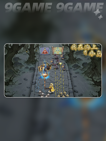 🏝我在海上有小岛公测上线时间曝光！🔥截图2