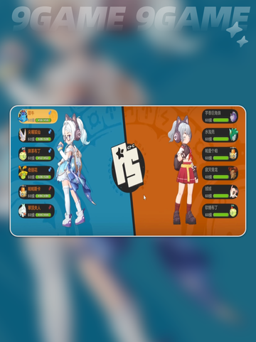 🔥洛克王国天梯段位揭秘！💥截图4