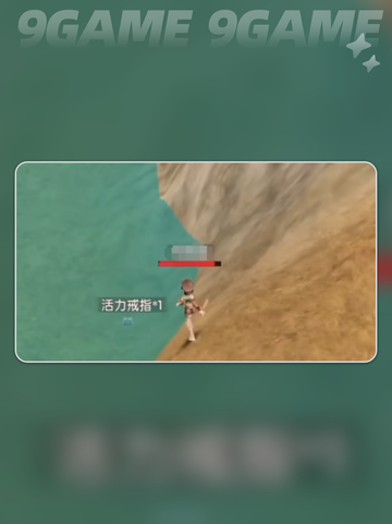 🔥飞飞重逢手游氪金严重吗？💸截图4