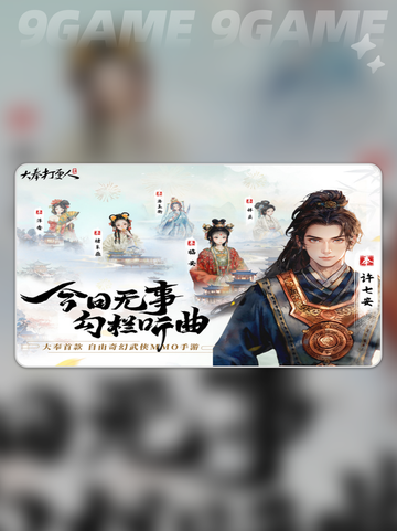 🔥大奉打更人手游类型揭秘！🎮截图5