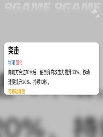 🔥AION2剑星神装攻略💥截图6