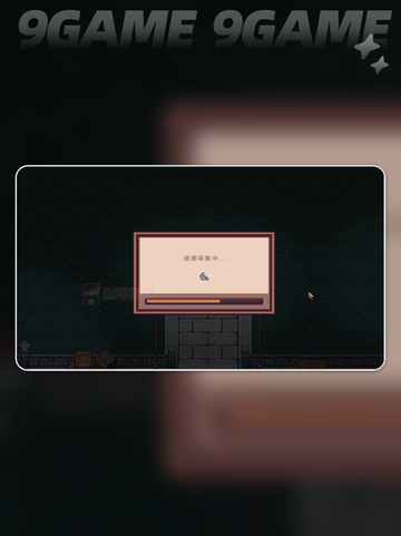 🔥江城创业记：蓝色晶能解锁秘籍✨截图4
