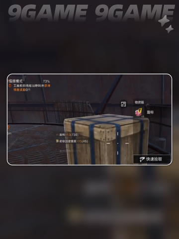 🔥失控进化大铁球物资点位置🔥超全介绍📍截图4