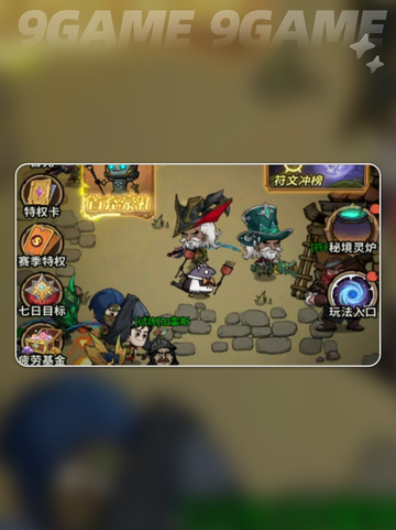 法师职业巅峰加点🔥最强输出💥截图3