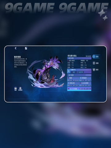 🔥赛尔号仿生兽库比使用攻略🌟带你制霸战场！截图4