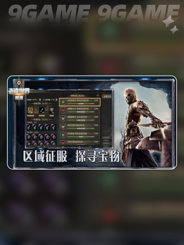 ✨奇迹世界起源礼包码大放送！🔥10个最新福利码速抢截图2