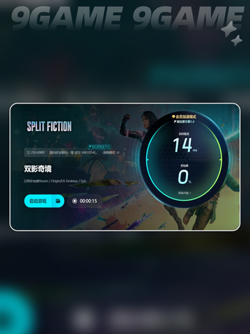 双影奇境延迟卡顿怎么解决介绍截图7