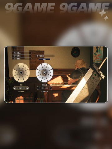 🎮最终幻想7重生🔥主线时长揭秘⏰截图4