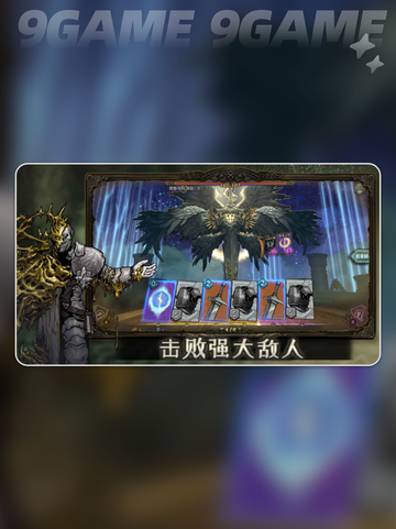 🔥魂坠深境是什么神作？🎮截图4