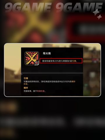 🔥绝地鸭卫爆爽玩法大揭秘🦆💥截图2