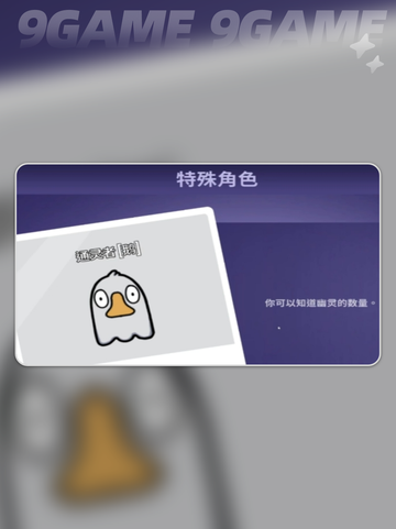 🔥鹅鸭杀手游玩法全解析！🎮💥截图2