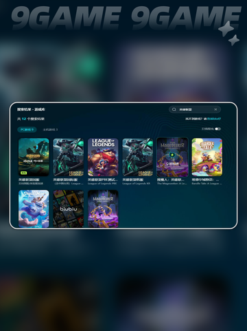 🎮英雄联盟低延迟技巧！网络卡顿不再怕🔥截图5