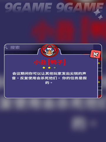 Clown技能曝光！🔥截图2