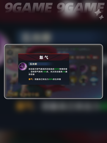 🔥全明星觉醒：牙神幻十郎技能强度分析⚡截图4