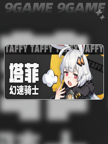 🔥无限大手游角色TOP榜💥截图3