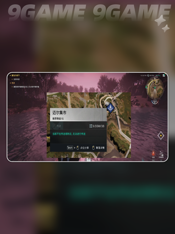 七日世界霜之白斑狗鱼在哪介绍截图3
