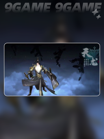 雪中悍刀行是什么游戏介绍截图3