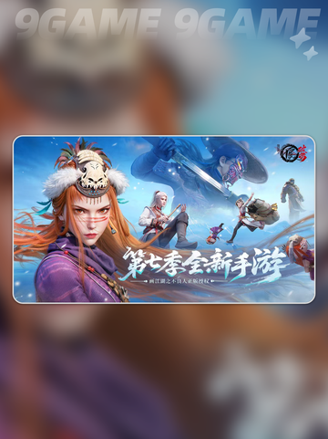 不良人破局好玩吗分享截图2